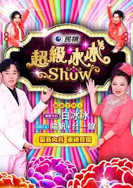 城镇漫游者 旅行纪实综艺