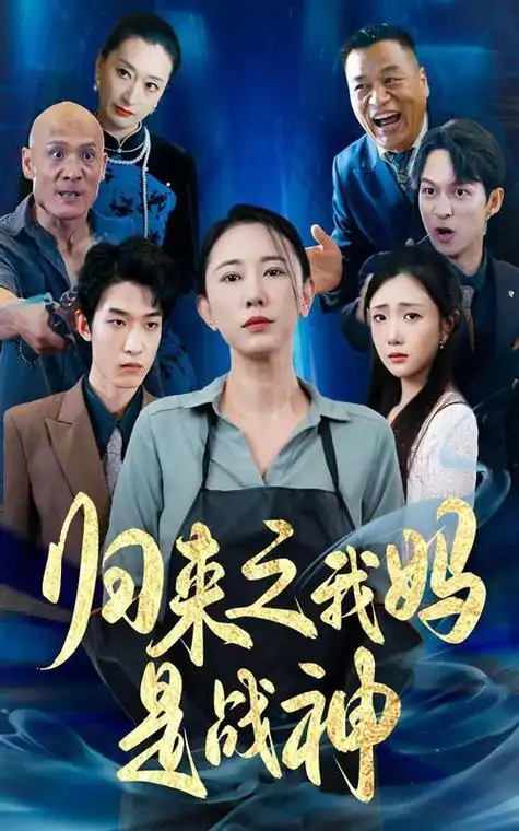 电视剧 她的回廊 2026