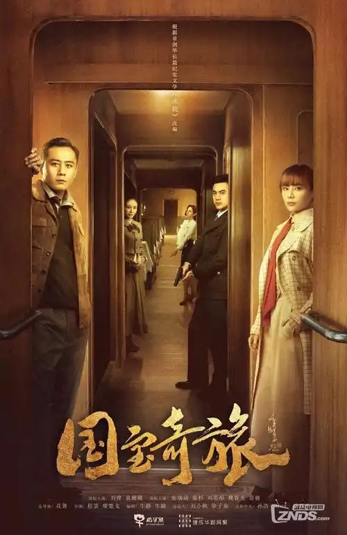 双城回声 烧脑悬疑韩剧在线观看