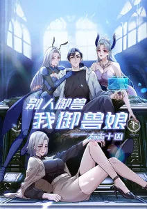 深海信标 国产动漫在线看
